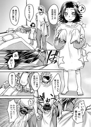 [Misaragi] HB Fhentai - Page 8