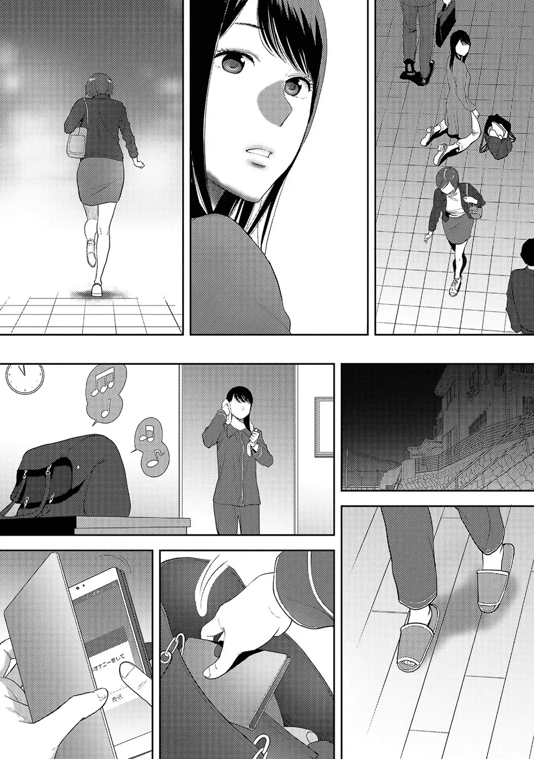 [Katsura Airi] Koukan ─ Ano Toki… Ano Musume ♀ Toitsu ♂ Tetara ─ ch 14 - 28 Fhentai - Page 134