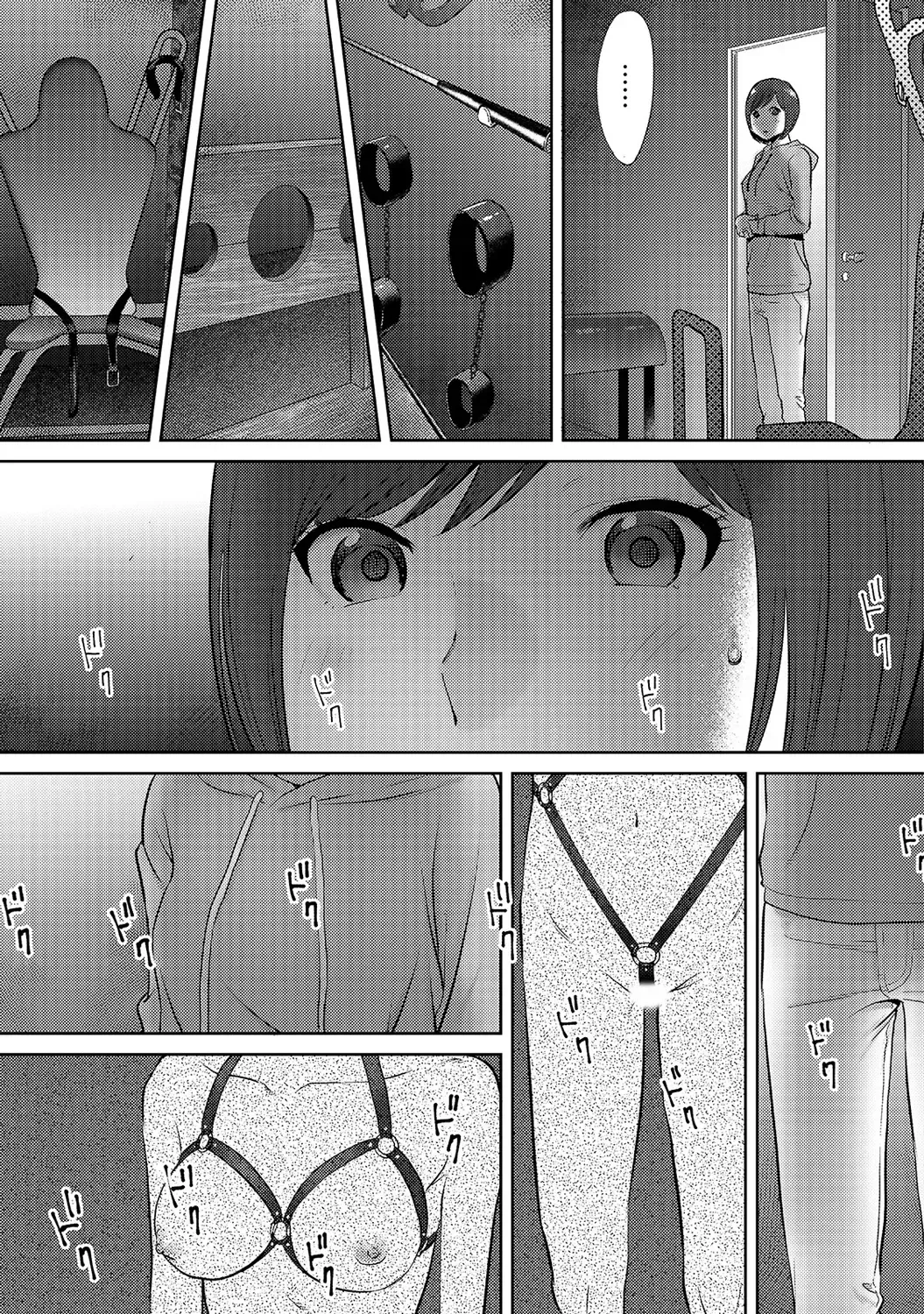 [Katsura Airi] Koukan ─ Ano Toki… Ano Musume ♀ Toitsu ♂ Tetara ─ ch 14 - 28 Fhentai - Page 140