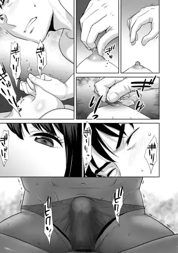 [Katsura Airi] Koukan ─ Ano Toki… Ano Musume ♀ Toitsu ♂ Tetara ─ ch 14 - 28 Fhentai - Page 102
