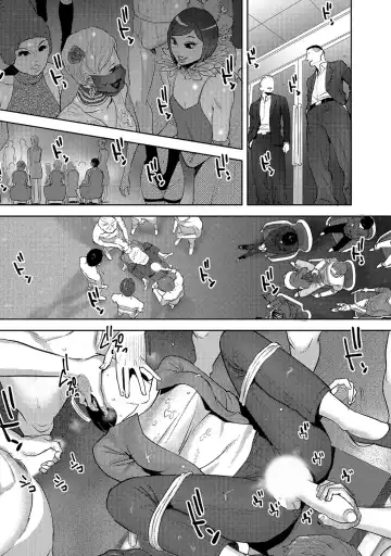 [Katsura Airi] Koukan ─ Ano Toki… Ano Musume ♀ Toitsu ♂ Tetara ─ ch 14 - 28 Fhentai - Page 123