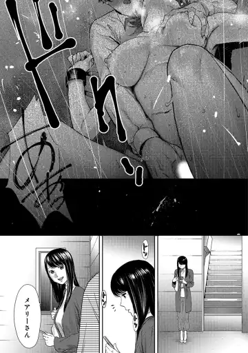 [Katsura Airi] Koukan ─ Ano Toki… Ano Musume ♀ Toitsu ♂ Tetara ─ ch 14 - 28 Fhentai - Page 142