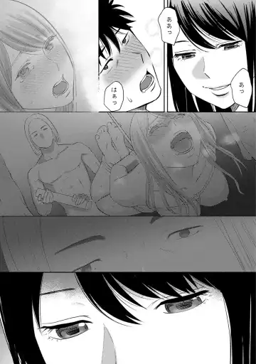 [Katsura Airi] Koukan ─ Ano Toki… Ano Musume ♀ Toitsu ♂ Tetara ─ ch 14 - 28 Fhentai - Page 94