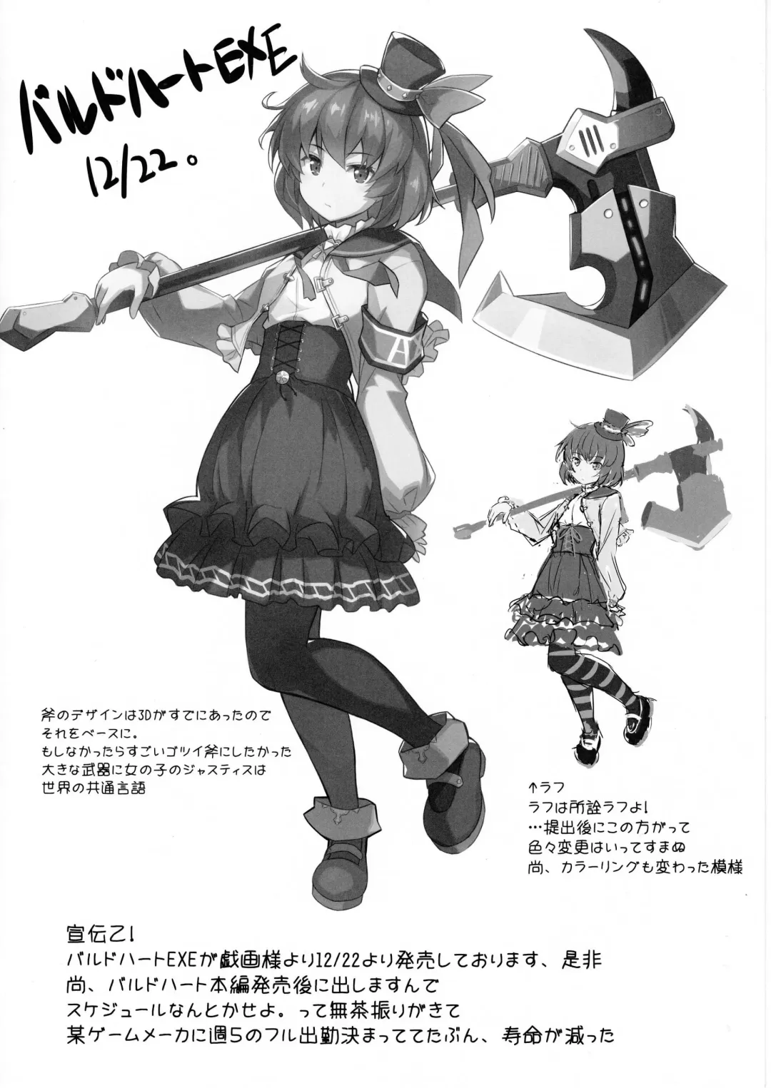 [Hinooka Shuuji] Shiranui wo Toutotsu ni Back kara Eroi Koto Suru Hon Fhentai - Page 5