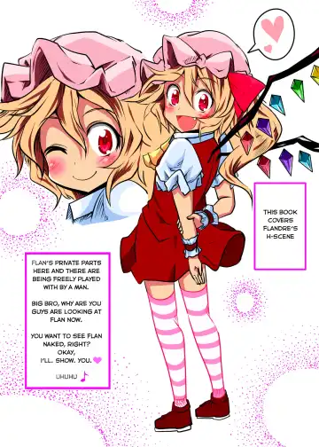 [Chakkaman] Flandre ga Debu Otoko ni Okasare te Bokkoboko ni sareru Hon | The Flandre Getting Beaten Up And Raped By a Fat Man Book Fhentai - Page 2