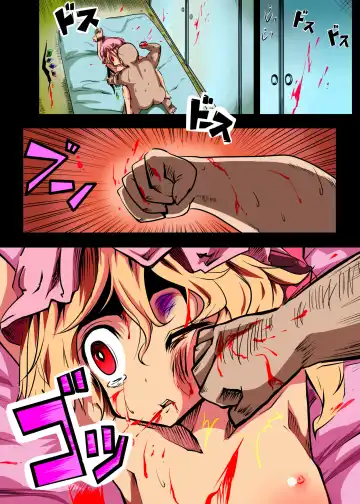 [Chakkaman] Flandre ga Debu Otoko ni Okasare te Bokkoboko ni sareru Hon | The Flandre Getting Beaten Up And Raped By a Fat Man Book Fhentai - Page 3
