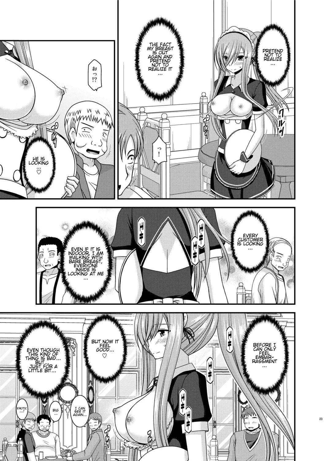 [Charu] Melon ga Chou Shindou! R13 Fhentai - Page 20