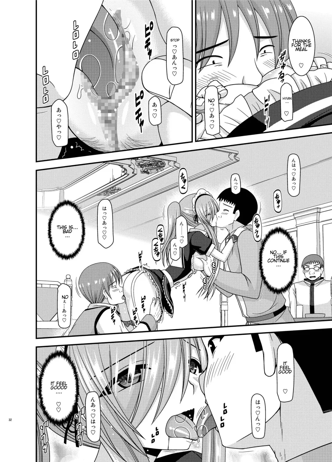 [Charu] Melon ga Chou Shindou! R13 Fhentai - Page 29