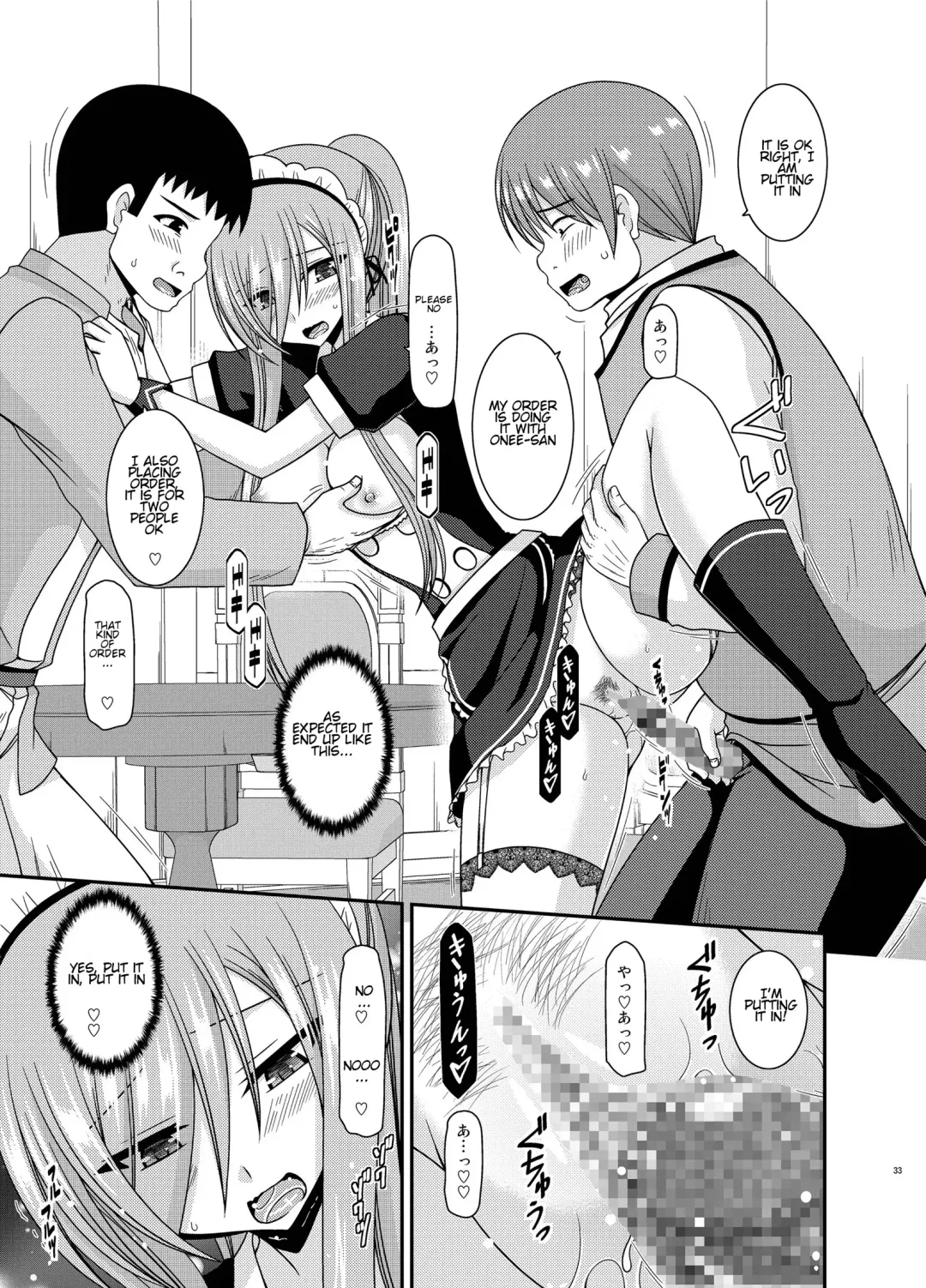 [Charu] Melon ga Chou Shindou! R13 Fhentai - Page 30