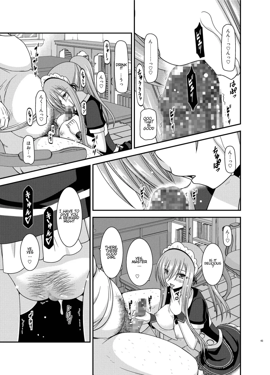 [Charu] Melon ga Chou Shindou! R13 Fhentai - Page 40