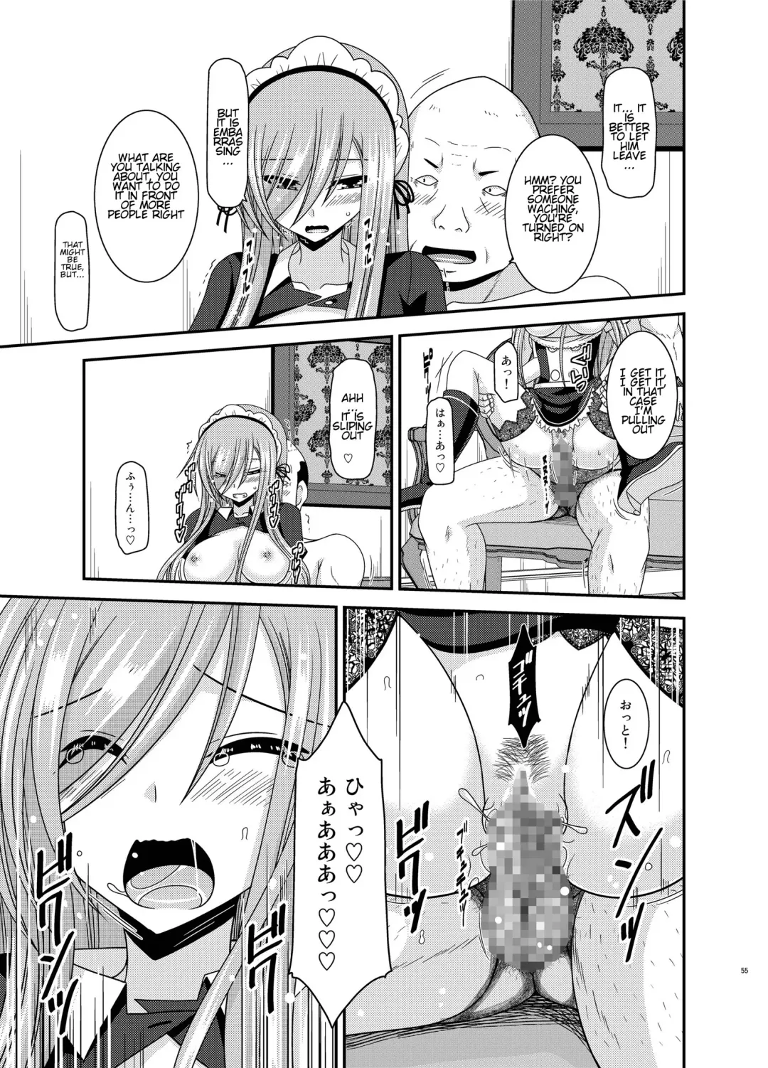 [Charu] Melon ga Chou Shindou! R13 Fhentai - Page 52