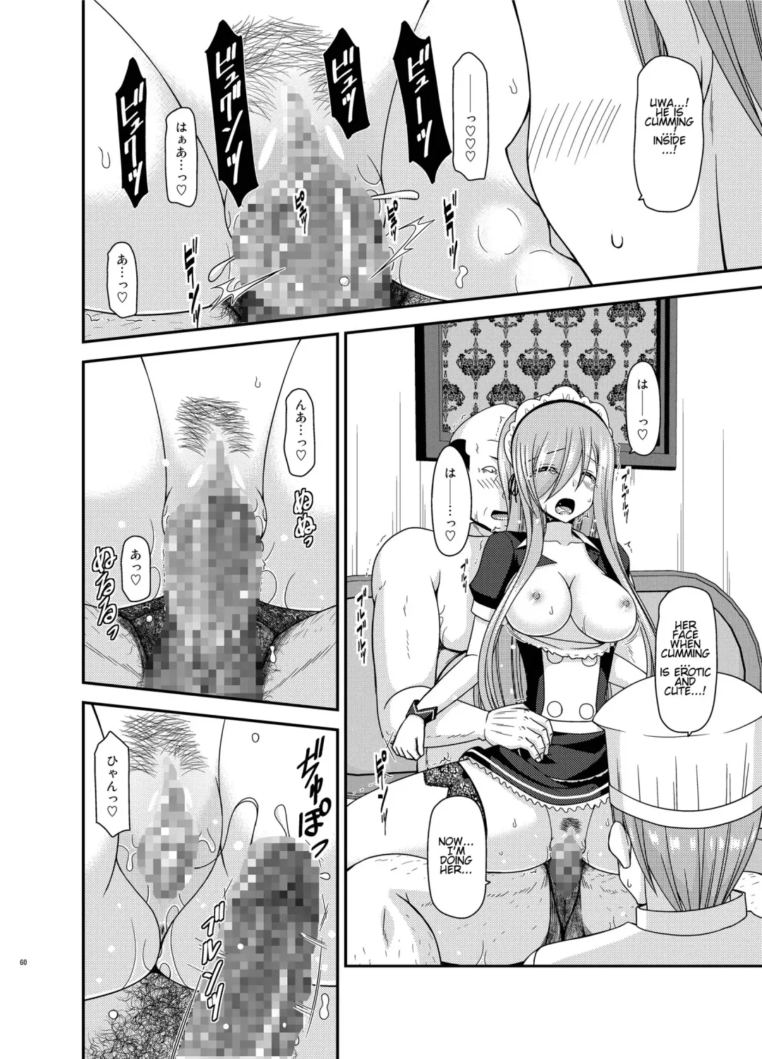 [Charu] Melon ga Chou Shindou! R13 Fhentai - Page 57