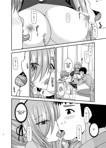 [Charu] Melon ga Chou Shindou! R13 Fhentai - Page 27