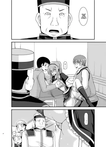 [Charu] Melon ga Chou Shindou! R13 Fhentai - Page 31