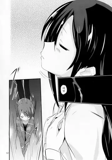 [Noneto] nomare. Fhentai - Page 6