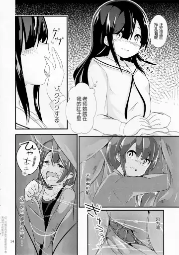 [Noneto] nomare. Fhentai - Page 8