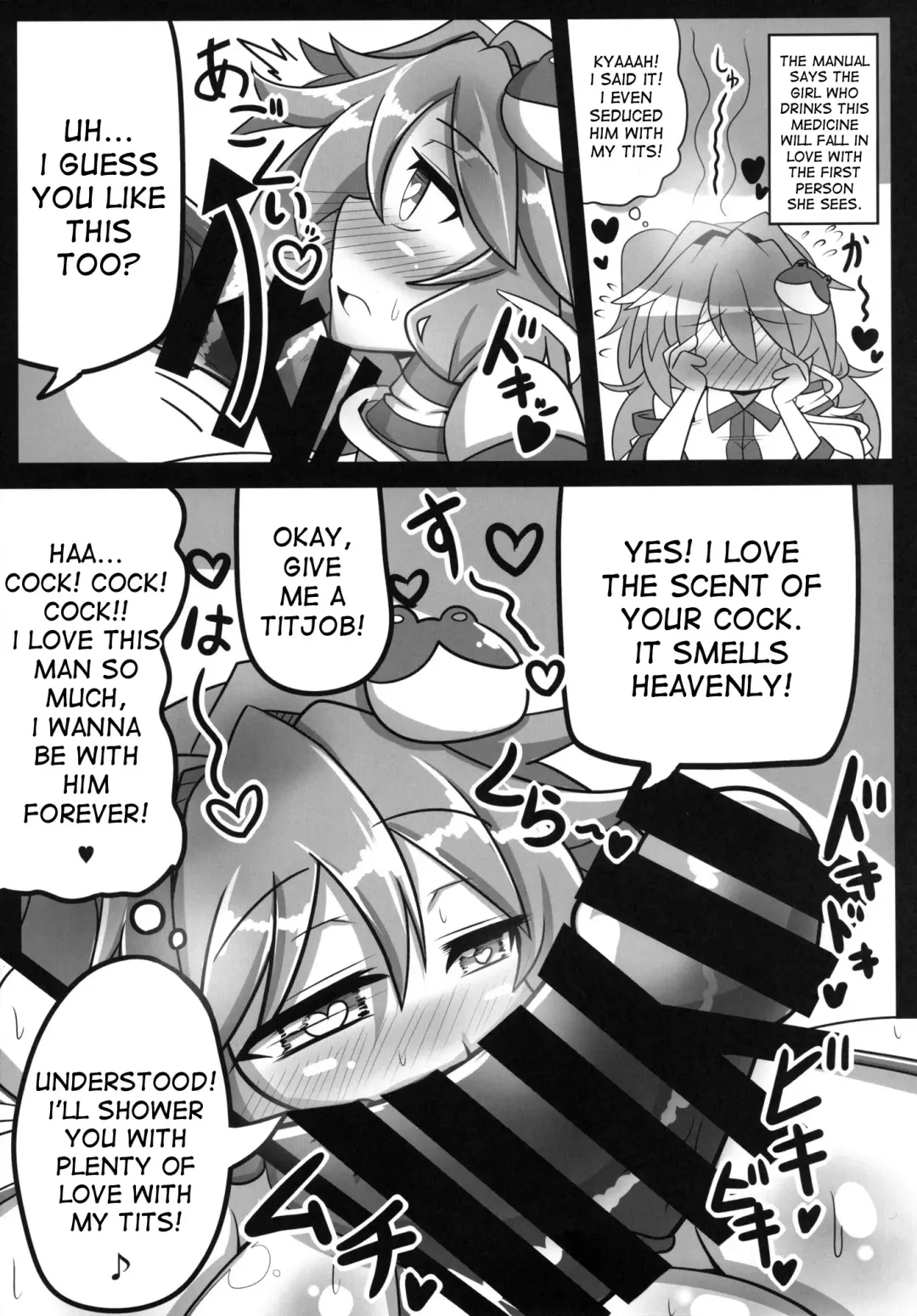 [Rindou - Roki] Sanae na Konamaiki! - A Cheeky Sanae Fhentai - Page 17