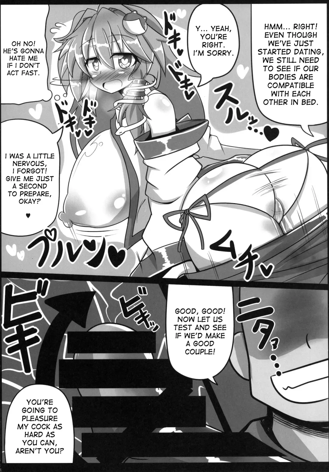 [Rindou - Roki] Sanae na Konamaiki! - A Cheeky Sanae Fhentai - Page 19