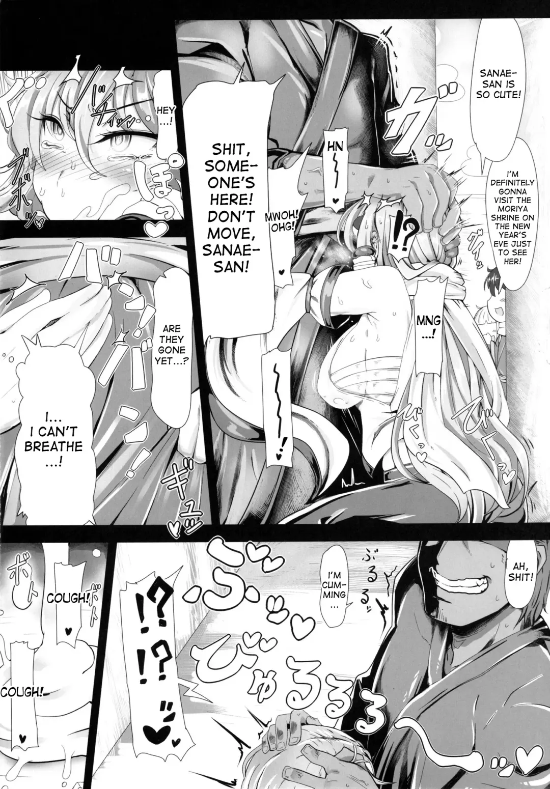 [Rindou - Roki] Sanae na Konamaiki! - A Cheeky Sanae Fhentai - Page 5