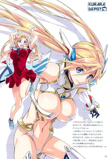 [Suzutsuki Kurara] KURARA DEPOT Fhentai - Page 16