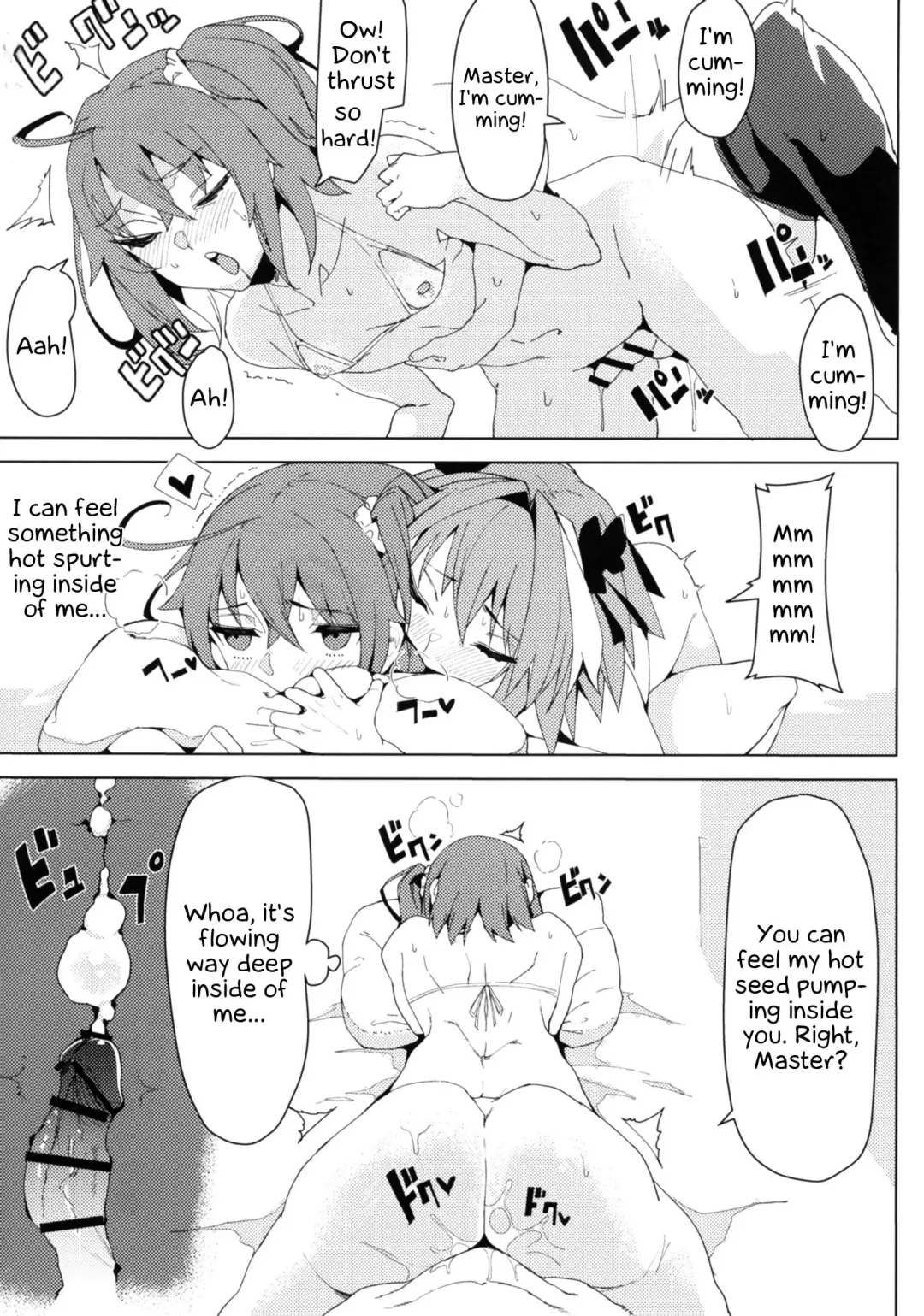 [Kamaboko] Josou Master to Astolfo ga H na Koto Suru Hon Fhentai - Page 12
