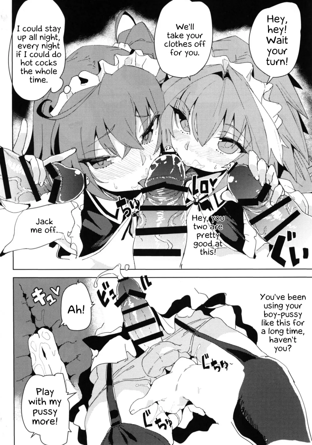[Kamaboko] Josou Master to Astolfo ga H na Koto Suru Hon Fhentai - Page 19