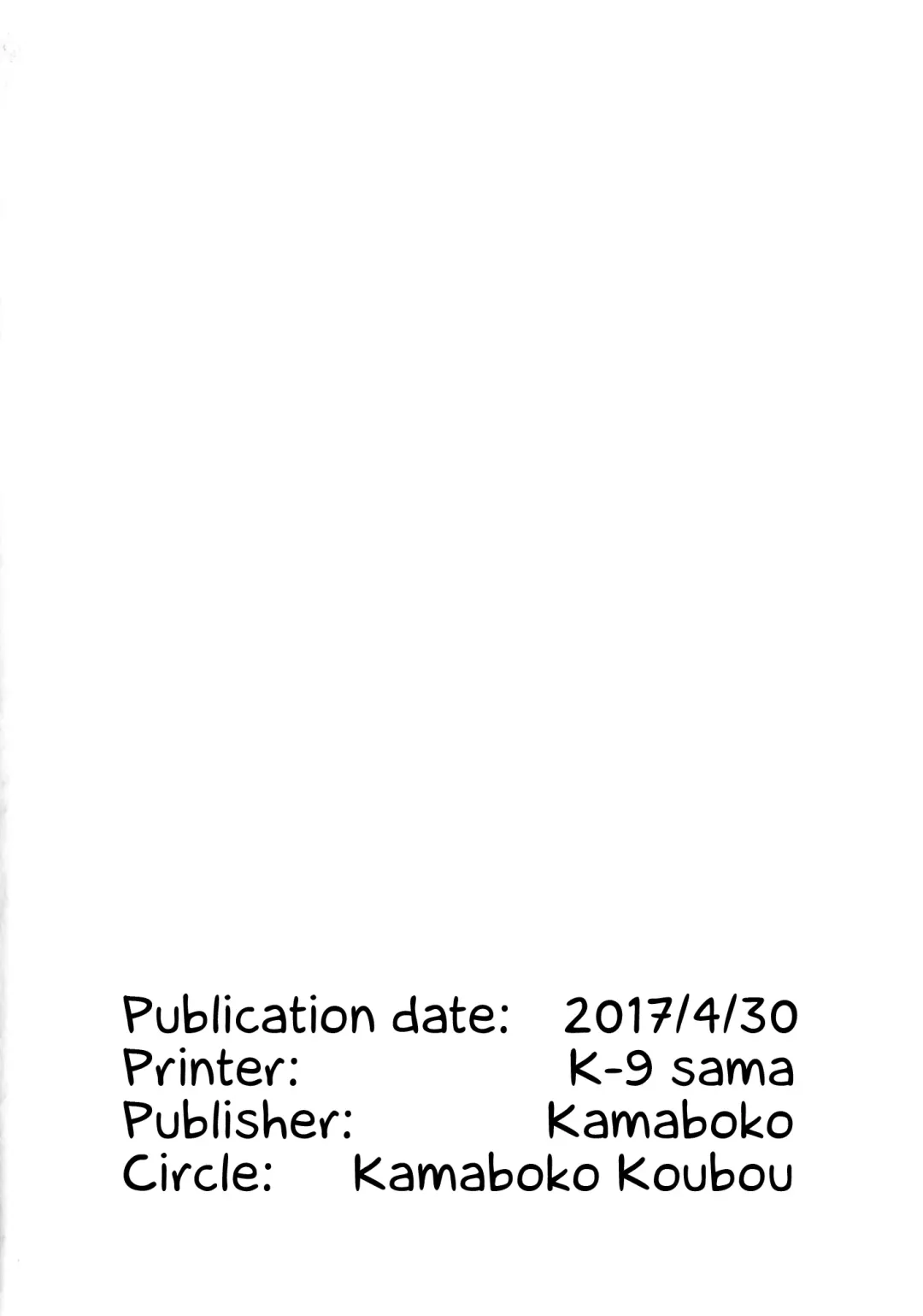 [Kamaboko] Josou Master to Astolfo ga H na Koto Suru Hon Fhentai - Page 23