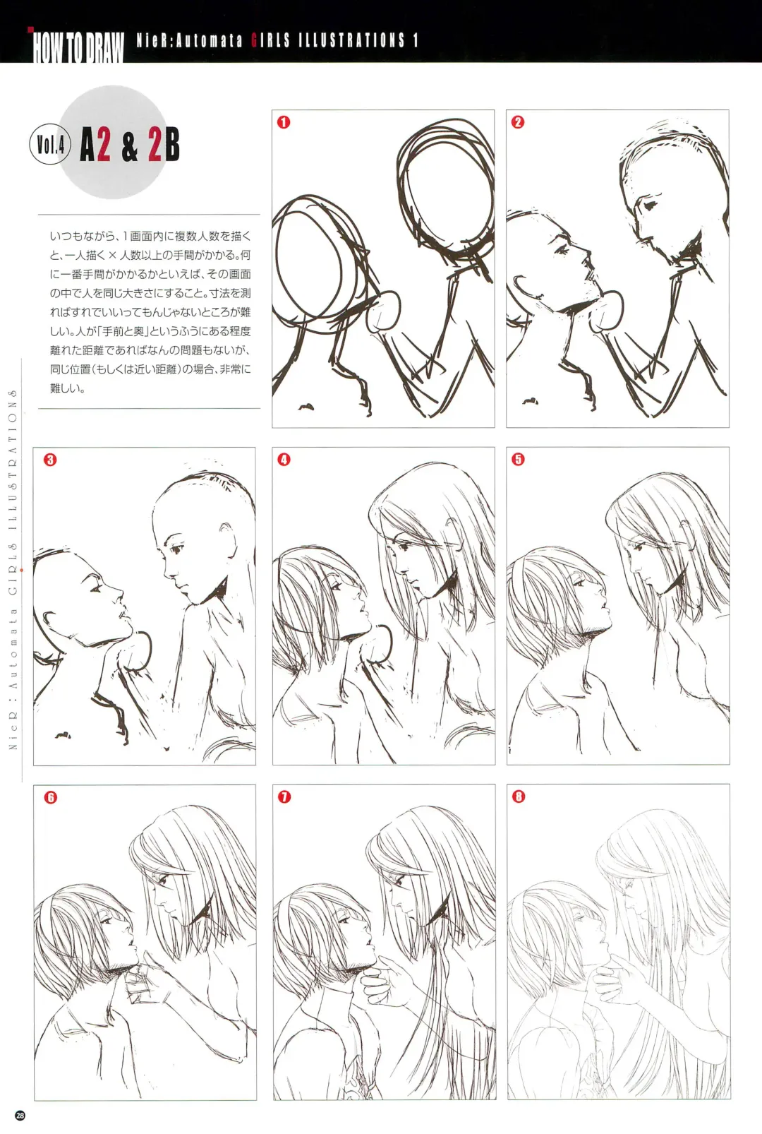 [Norve Watanabe] SENSUAL Vol.14 NieR：Automata GIRLS ILLUSTRATIONS 1 Fhentai - Page 30