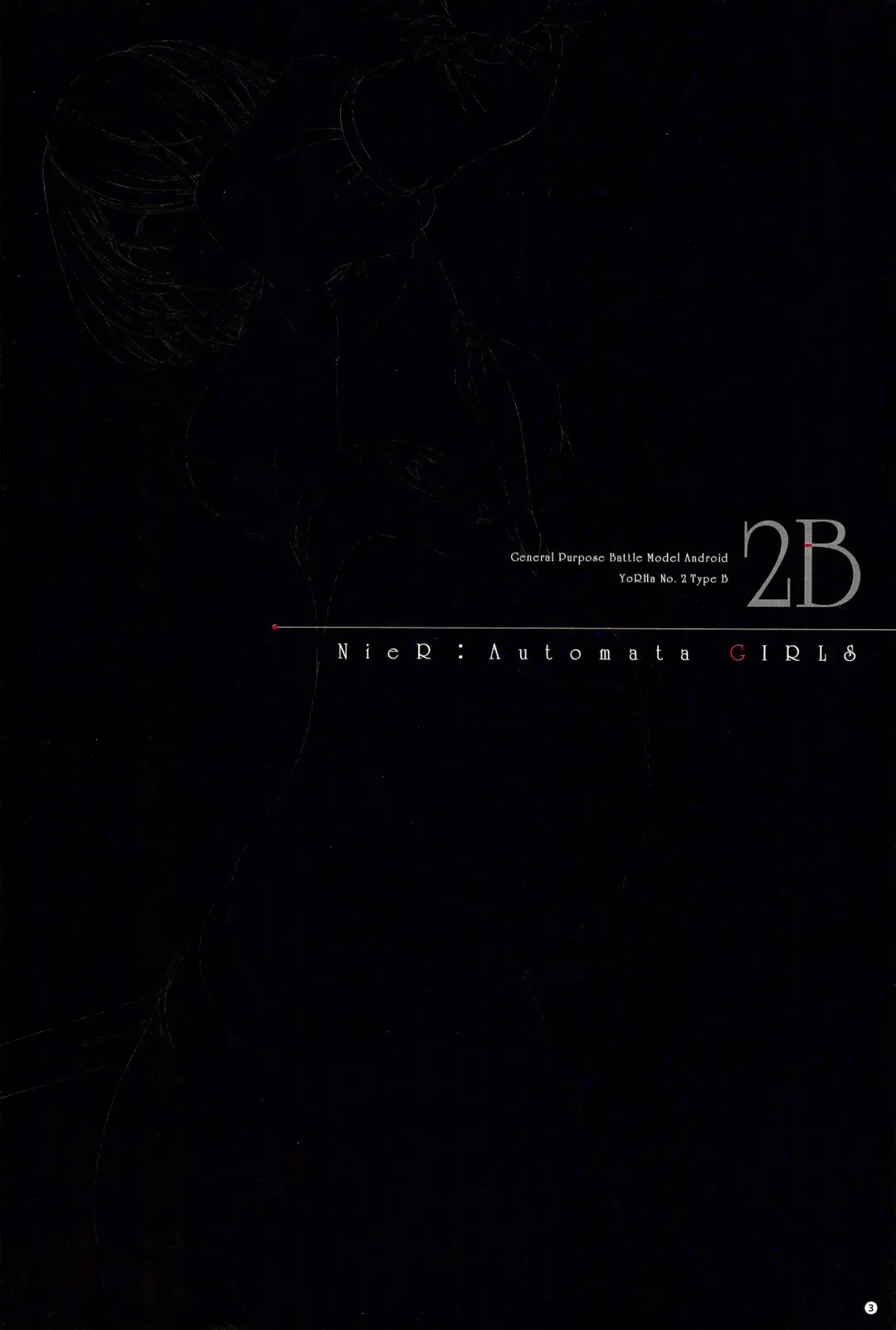 [Norve Watanabe] SENSUAL Vol.14 NieR：Automata GIRLS ILLUSTRATIONS 1 Fhentai - Page 5