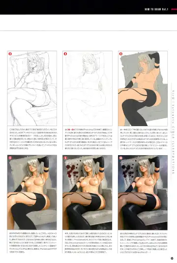 [Norve Watanabe] SENSUAL Vol.14 NieR：Automata GIRLS ILLUSTRATIONS 1 Fhentai - Page 25