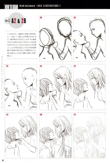 [Norve Watanabe] SENSUAL Vol.14 NieR：Automata GIRLS ILLUSTRATIONS 1 Fhentai - Page 30