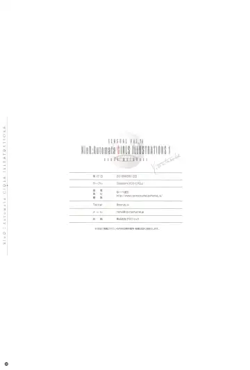 [Norve Watanabe] SENSUAL Vol.14 NieR：Automata GIRLS ILLUSTRATIONS 1 Fhentai - Page 32