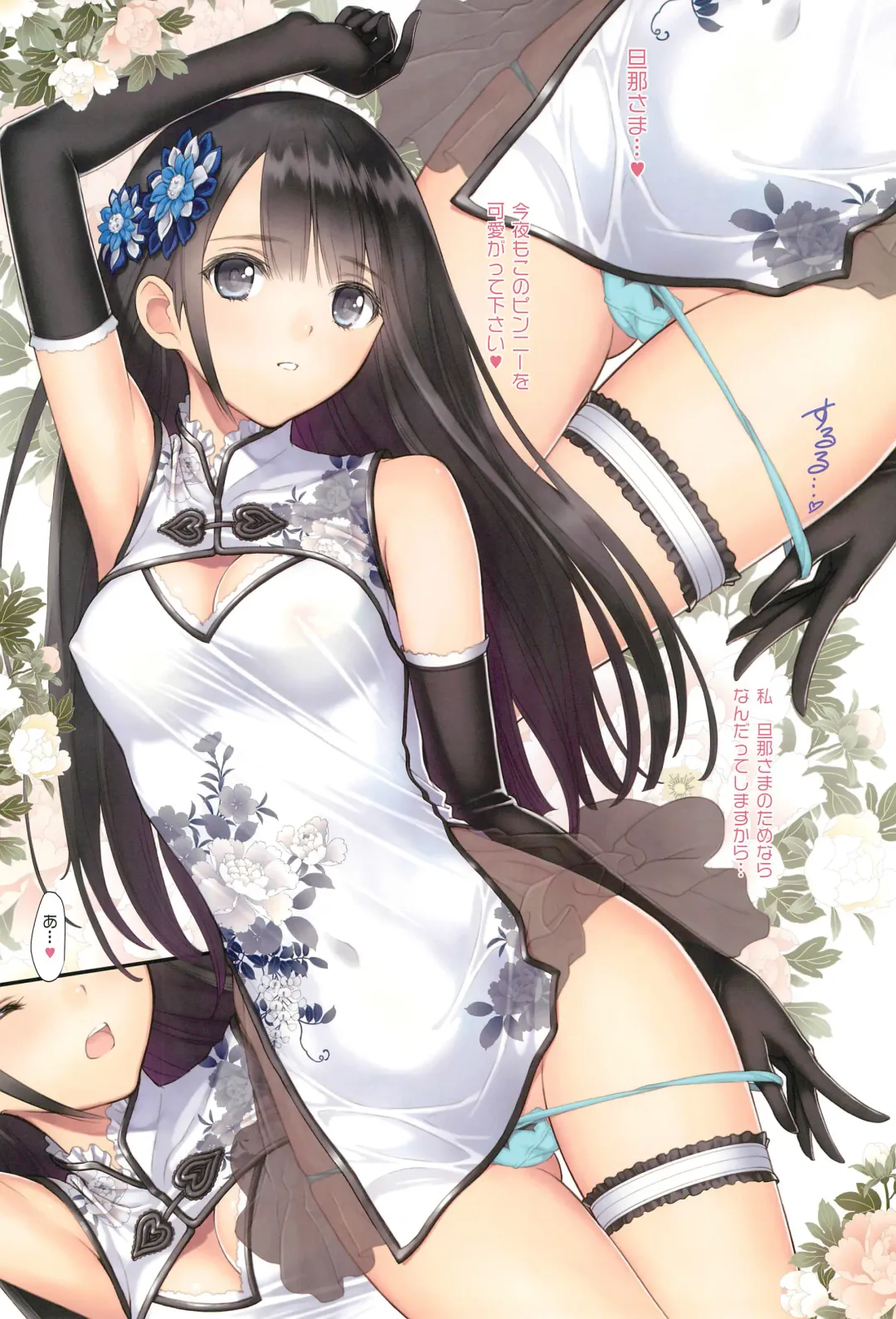 [Tony Taka] Tony MAGAZINE Special Edition Fhentai - Page 18