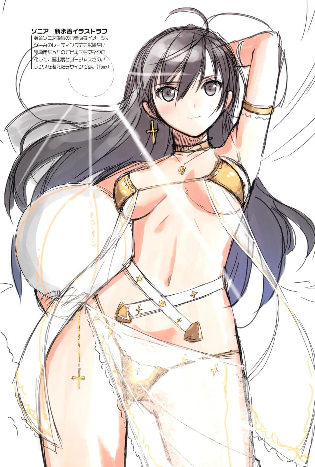 [Tony Taka] Tony MAGAZINE Special Edition Fhentai - Page 53