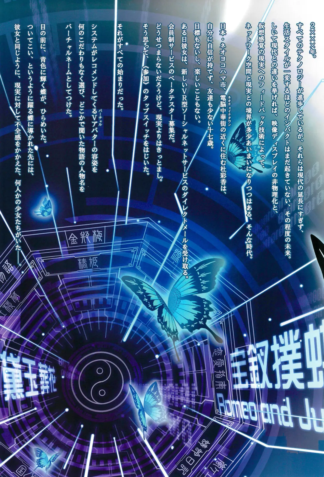 [Tony Taka] Tony MAGAZINE Special Edition Fhentai - Page 7