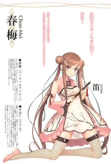 [Tony Taka] Tony MAGAZINE Special Edition Fhentai - Page 11