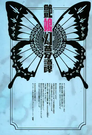 [Tony Taka] Tony MAGAZINE Special Edition Fhentai - Page 5