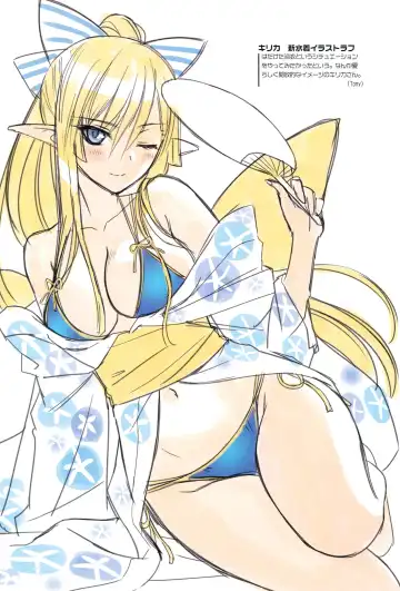 [Tony Taka] Tony MAGAZINE Special Edition Fhentai - Page 54