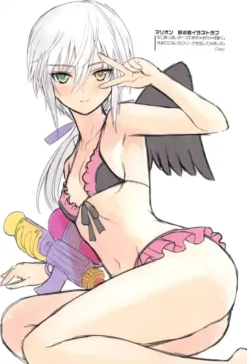 [Tony Taka] Tony MAGAZINE Special Edition Fhentai - Page 56