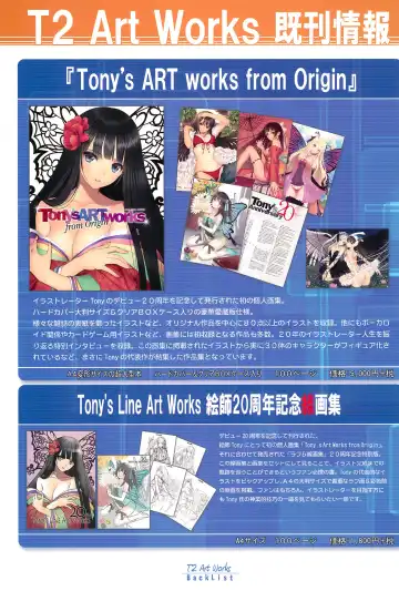 [Tony Taka] Tony MAGAZINE Special Edition Fhentai - Page 59