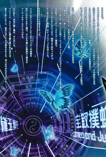 [Tony Taka] Tony MAGAZINE Special Edition Fhentai - Page 7