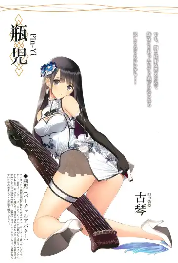 [Tony Taka] Tony MAGAZINE Special Edition Fhentai - Page 9