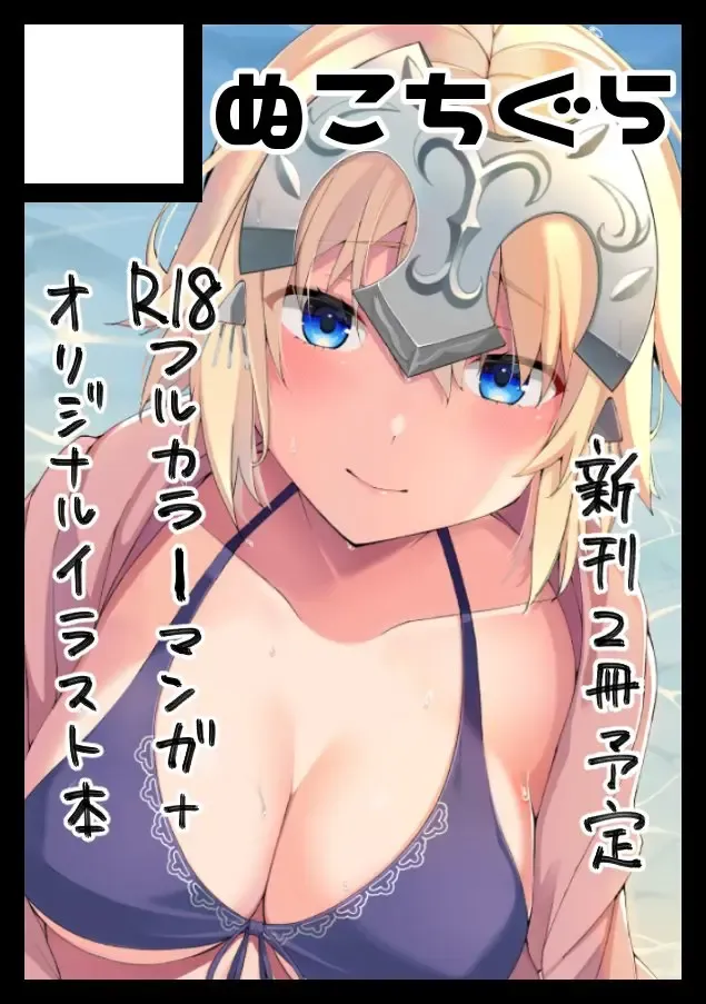 [Nekonose Hajime] Amaku Torokete Fhentai - Page 30