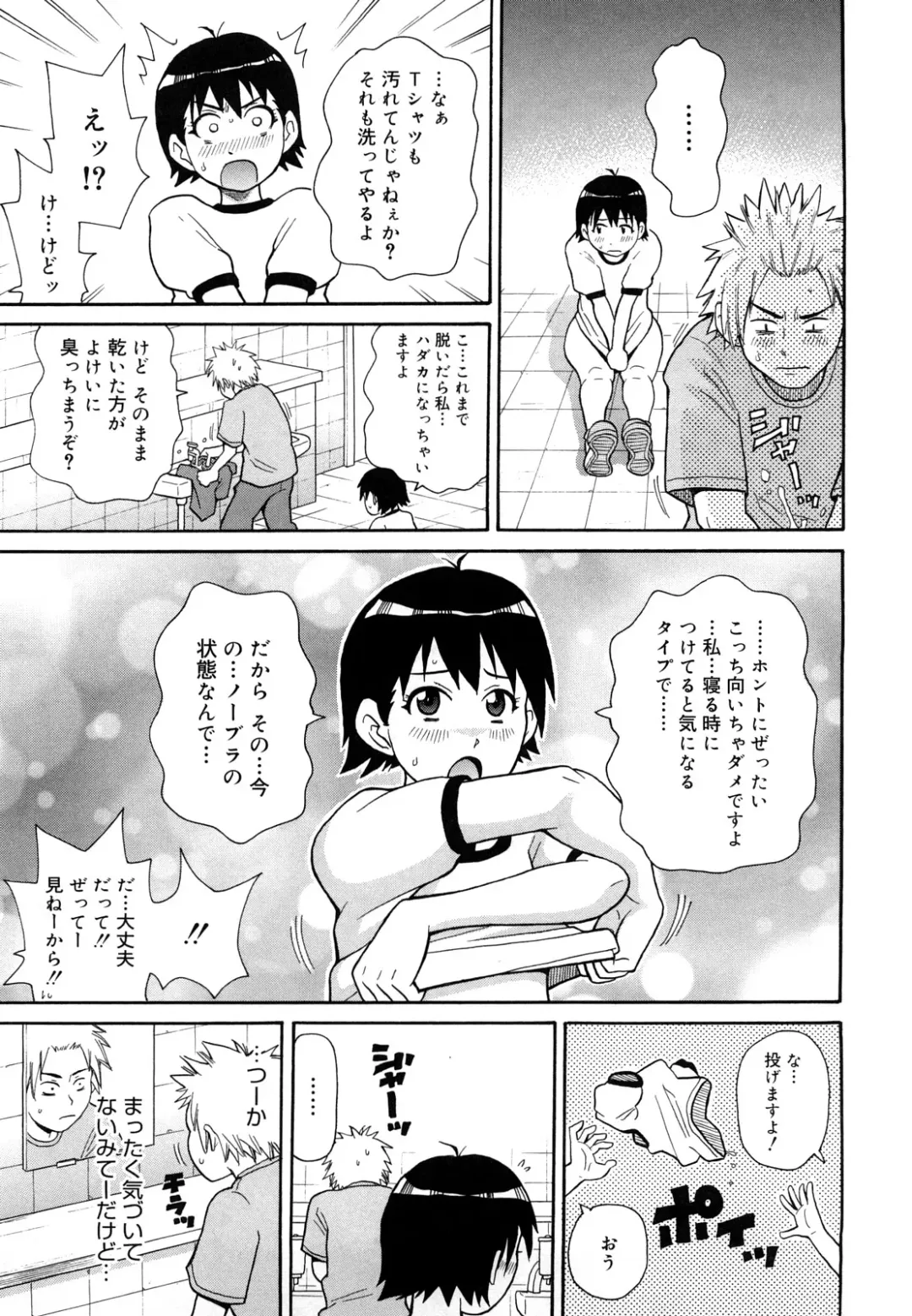 [John K. Pe-ta] Monzetsu Festival XI Fhentai - Page 102