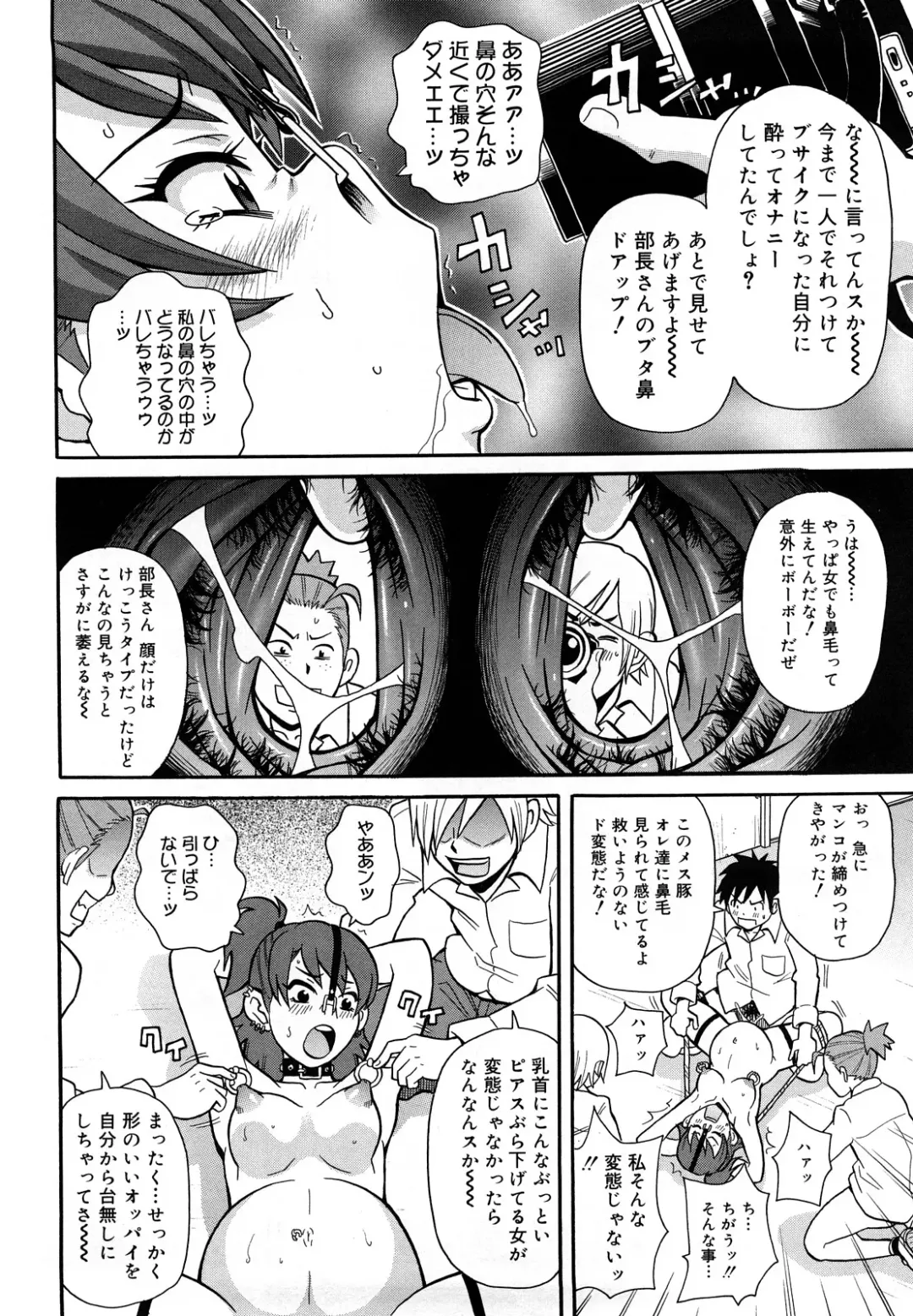 [John K. Pe-ta] Monzetsu Festival XI Fhentai - Page 135