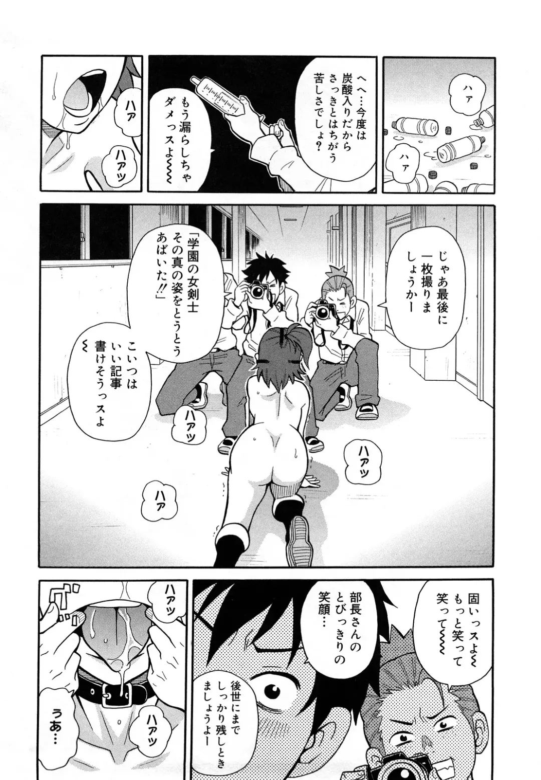 [John K. Pe-ta] Monzetsu Festival XI Fhentai - Page 141