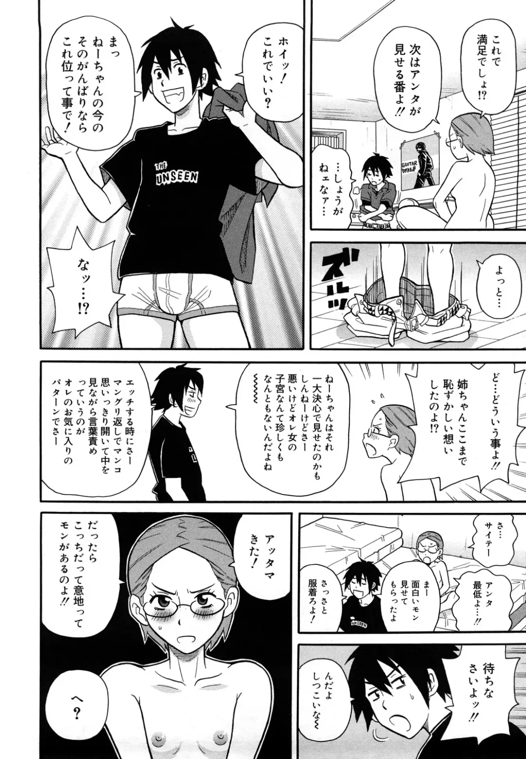 [John K. Pe-ta] Monzetsu Festival XI Fhentai - Page 155