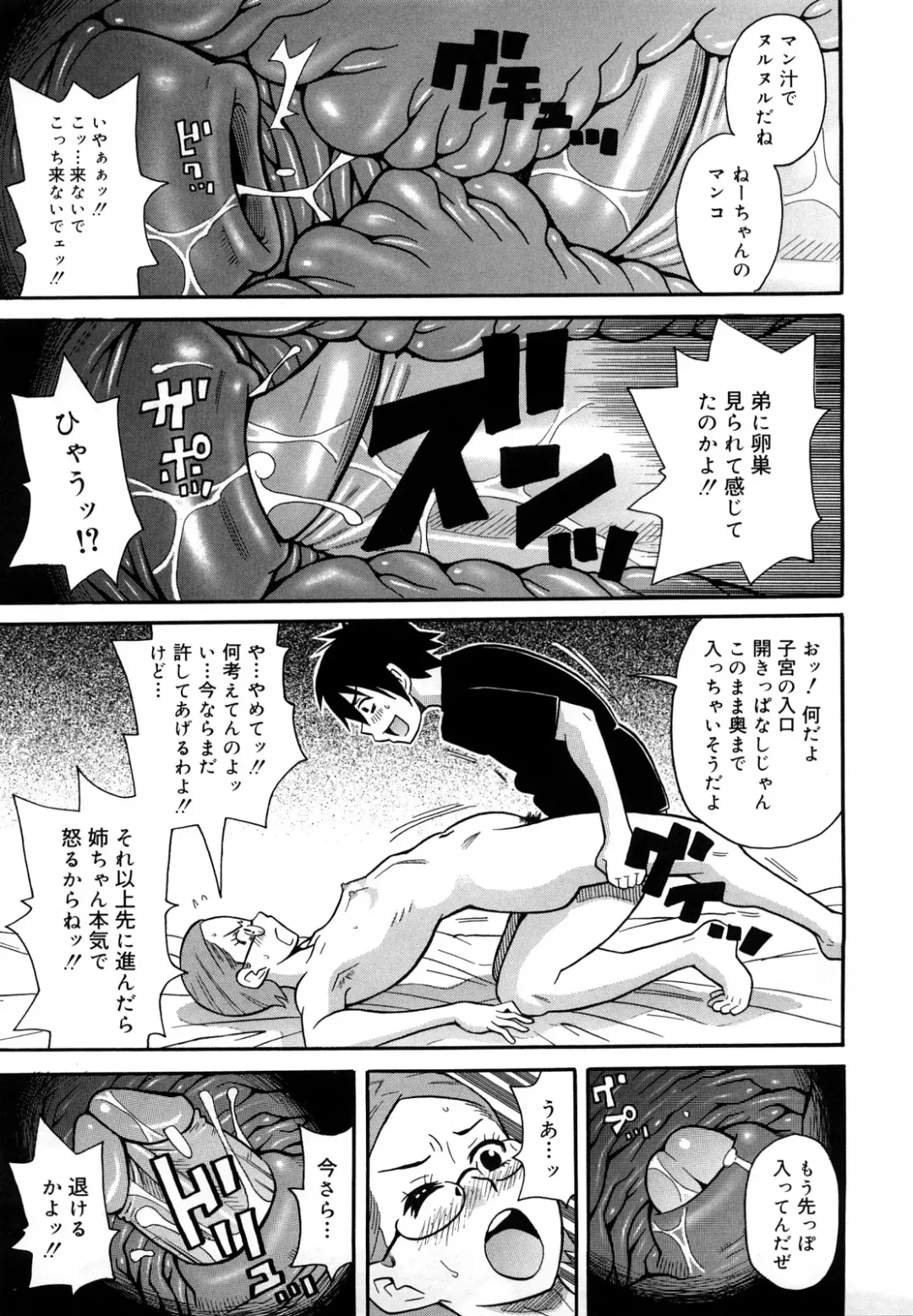 [John K. Pe-ta] Monzetsu Festival XI Fhentai - Page 160