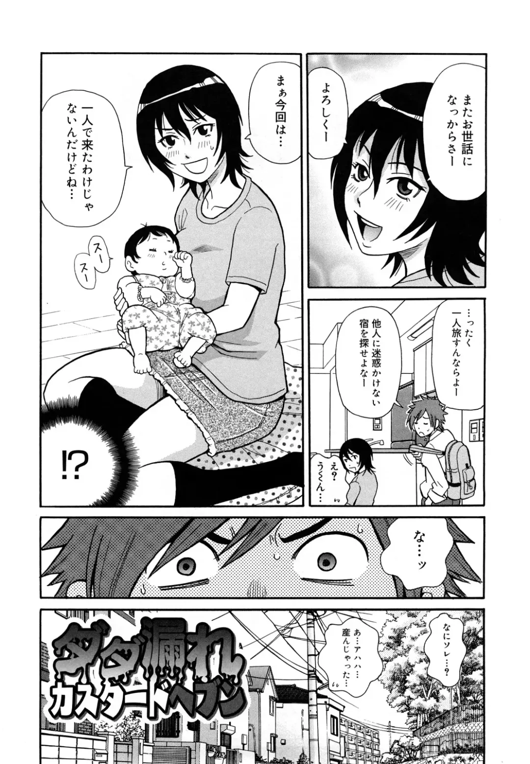 [John K. Pe-ta] Monzetsu Festival XI Fhentai - Page 169