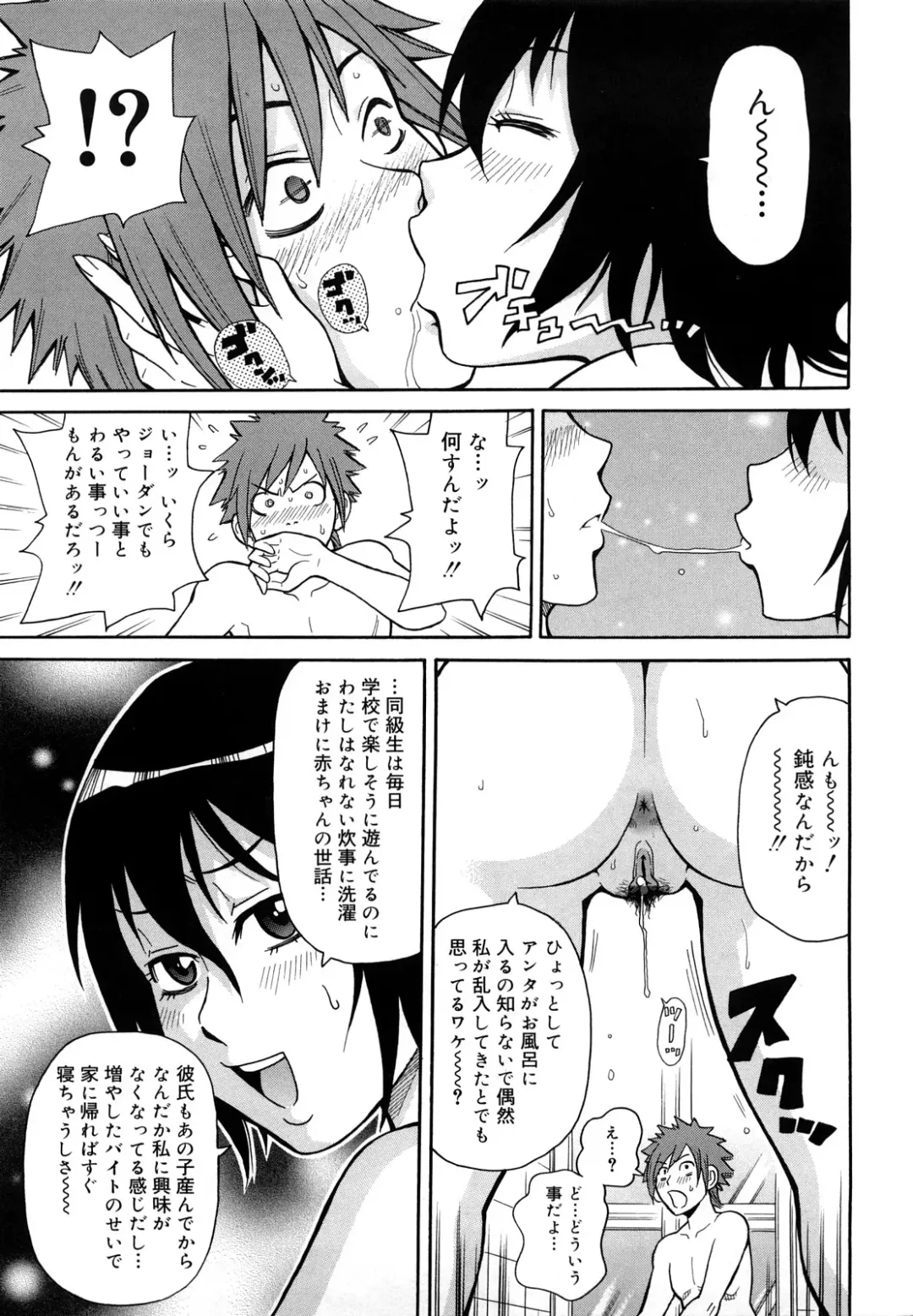 [John K. Pe-ta] Monzetsu Festival XI Fhentai - Page 176